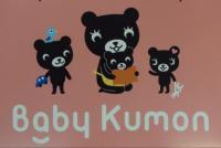 ママの読み聞かせはBabyちゃんの宝物◇