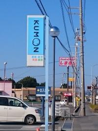 この看板が目印です。