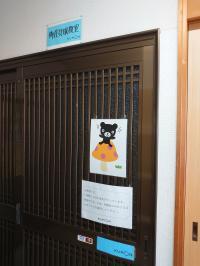 くろくまくんマークの玄関から入ってね。