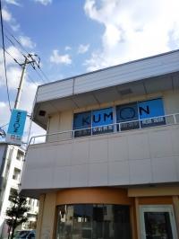 壬生川駅前通りの交差点にあるテナント2階です。