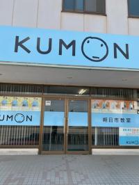 青い看板が目印です。