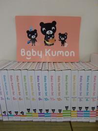 くろくまくんがお待ちしています♪