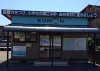 こんにちは、今治馬越教室です！