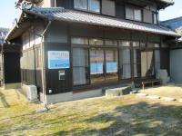 教室は伊予幼稚園の裏にあります。