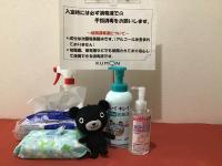 閑静な住宅街の中にあります。感染症対策も行っています。