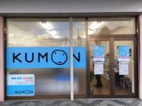 JAくみあいマーケットの敷地内にあります