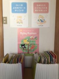 毎月１回　教室でお持ちしています。