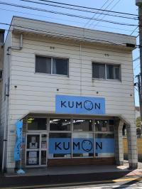 ようこそＫＵＭＯＮ三津教室へ！お車でお越しの際は、ご相談ください。