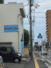 伊予鉄三津駅から西へ。壁の看板が目印です。