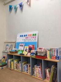 くもんのすいせん図書で、本好きな子に育ててみませんか。