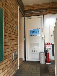 教室入り口です。お気軽にお越しください。