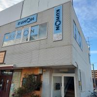 西条駅前のテナント２階です。お菓子屋さんの横階段入り口からお入りください。