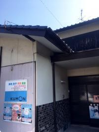 松山土居田教室へようこそ!