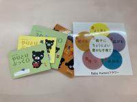 教室でお会いできるのを楽しみにしています。