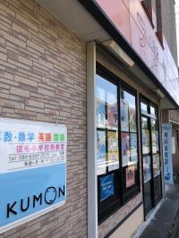 小学校前の大きな道路沿いです。定期的に換気をしてます。気軽に、来て下さいね。<br />
