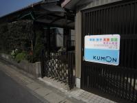 鴨田小から東へ約100m、能茶山団地内の神田川沿いにあります