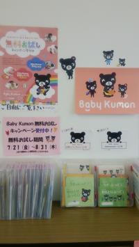 見本もございますので、手に取ってご覧いただけます