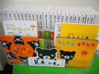 教室見学随時受付中♪教材を実際に手にとってみる事が出来ます！
