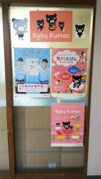 ご興味のある方はお気軽に教室までお問合せください♪