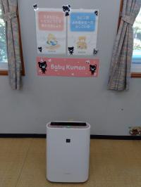 空気清浄機を完備しています。お気軽にお教室見学もお問い合わせ下さい。