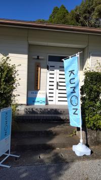 敷地内・玄関横にベビーカーを置くことも出来ます。<br />
<br />
<br />
