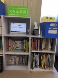 絵本の貸出しもしています。