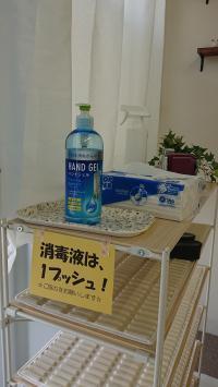 教室内ではマスク着用はもちろん、入室退室時にはアルコール消毒をする決まりです。