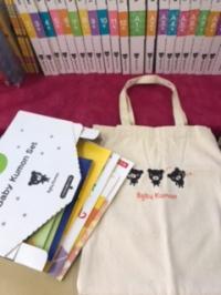 教材セットには、絵本やCD、お子様の成長記録を残せる物も!<br />
専用バッグ付。