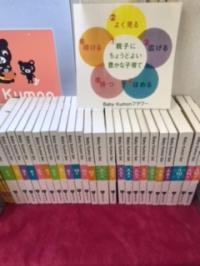 毎月、お子様と楽しく学習していただけます。