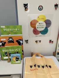 教材セットの見本も取り揃えています📚