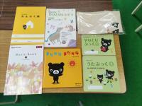 BabyKumon1号の時にお渡しします。<br />
ご家庭で楽しくやり取りできます。