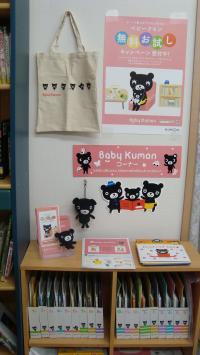 ピンクのポスターが目印です。お気軽にお問い合わせください!