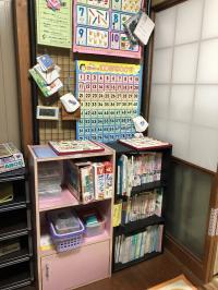 教具もたくさん用意しています
