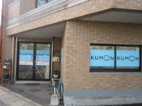 三宅本町バス亭そばです。