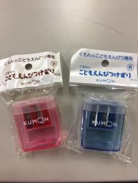 自分で削れるように見守ります