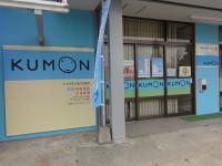 大野東小、大野東中のすぐそばにあり大きな看板が目印です。