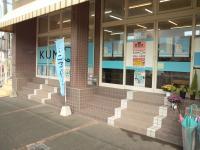 教室前には駐車スペースもありますので送り迎えも安心です。