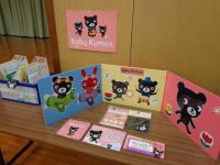 Baby Kumonもお気軽にお問い合わせください。