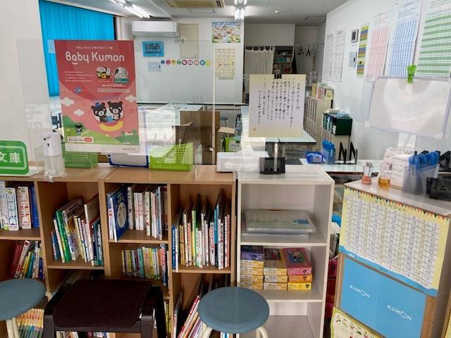 入口には、文庫と教具があり、自由に本が読めます