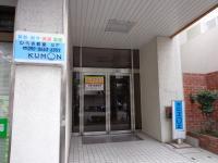 平尾北交差点角、児嶋ビル4階に教室会場があります。