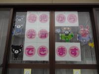 Baby Kumonのお問い合わせもお待ちしています！