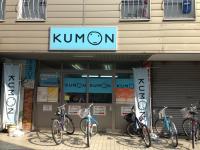 中尾3区交差点近く、ビルの1階が教室会場です。