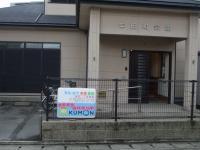 牟田町会館の２階が教室です。
