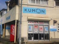 お気軽にお越しください。お待ちしております。