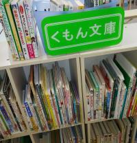 空き時間に読書する子も増えています♪