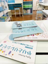 お教室はベビーカーで入れます。<br />
ゆったりとBaby Kumonタイムができます