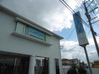 495号線沿い。看板が目印です。