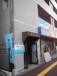 坂本ビル（ケンタッキーすぐ横）２Ｆの一室が教室会場です。