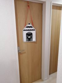 くろくまくんがお出迎え❣