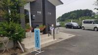 公文の日は目印の看板を出します。
